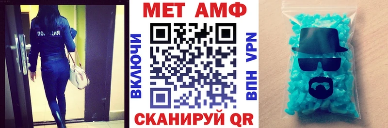 купить  цена  Невьянск  АМФ Розовый 