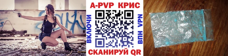 Alpha-PVP Соль  закладки  МЕГА ссылка  Невьянск 