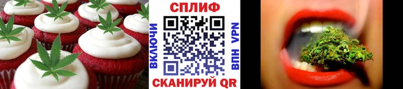 hydra вход сколько стоит Невьянск Cannafood конопля