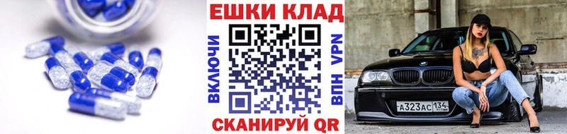 Ecstasy XTC дарнет шоп Невьянск