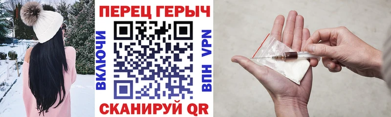 Героин гречка  цена наркотик  Невьянск 