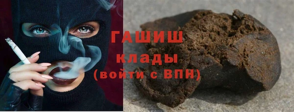 кокаин премиум Гусев