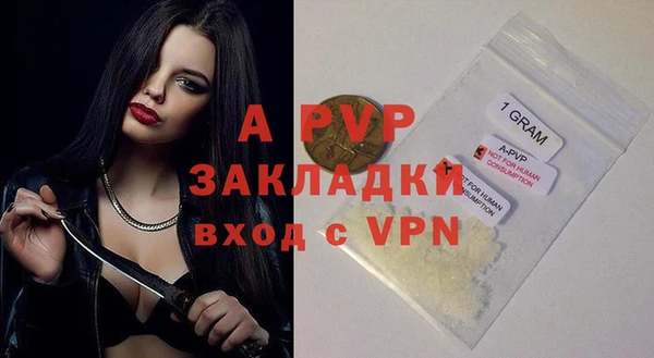 прущие крисы Гусь-Хрустальный