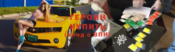 прущие крисы Гусь-Хрустальный