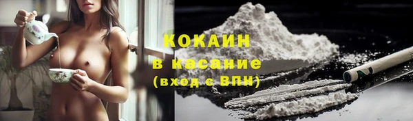 мескалин Гусиноозёрск