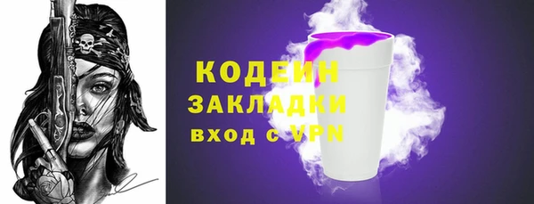 кокаин премиум Гусев