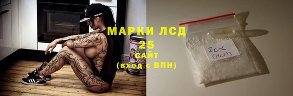 синтетический гашиш Тында