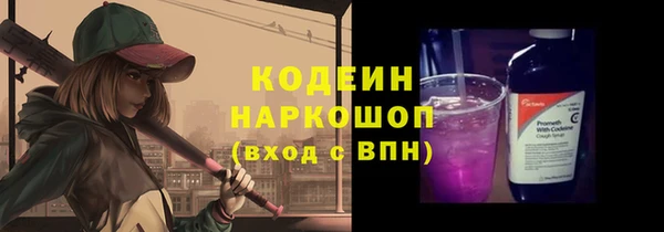 мескалин Гусиноозёрск
