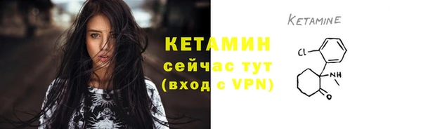 прущие крисы Гусь-Хрустальный