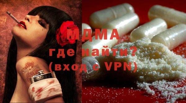кокаин премиум Гусев