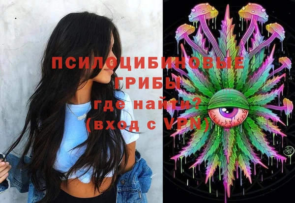 кокаин Михайловка