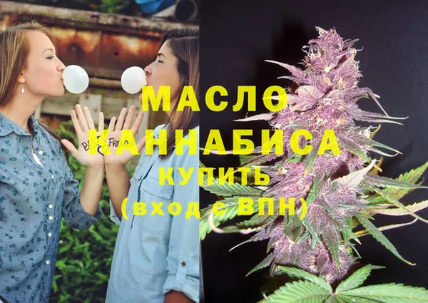 бутират Туринск