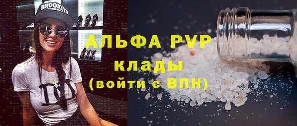 мескалин Гусиноозёрск