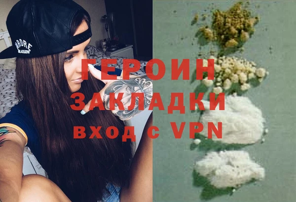 мескалин Гусиноозёрск