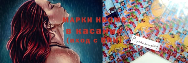 кокаин премиум Гусев
