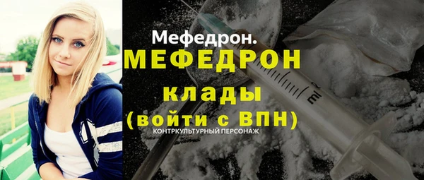 кокаин премиум Гусев