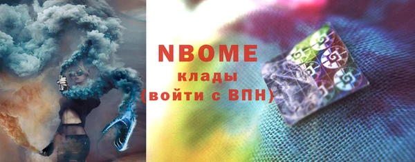 кокаин премиум Гусев