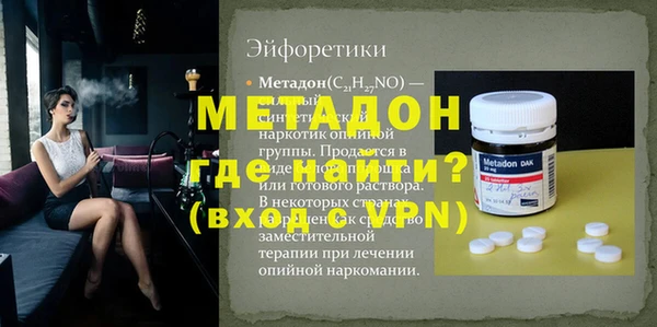 мескалин Гусиноозёрск