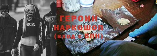 мескалин Гусиноозёрск