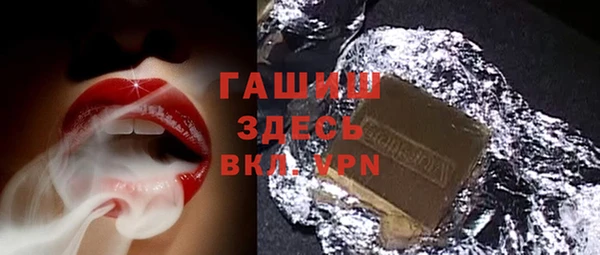 мескалин Гусиноозёрск