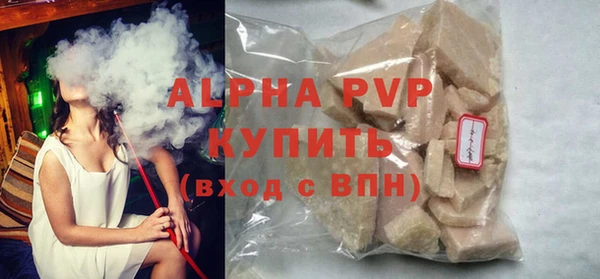 бутират Туринск