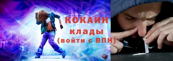 мескалин Гусиноозёрск
