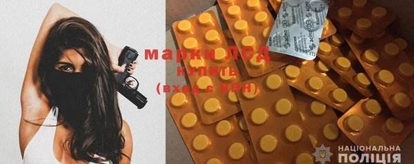 мескалин Гусиноозёрск