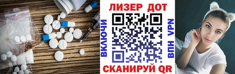 Лсд 25 экстази ecstasy  как найти   Невьянск 