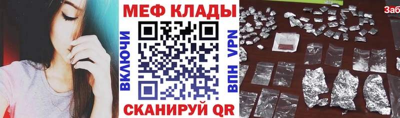 Мефедрон mephedrone  Невьянск 