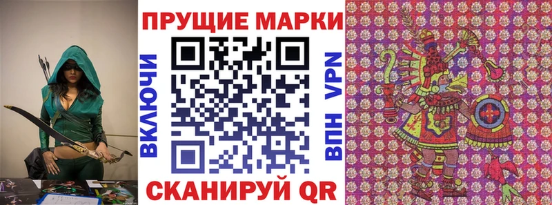 Марки N-bome 1,5мг  Невьянск 