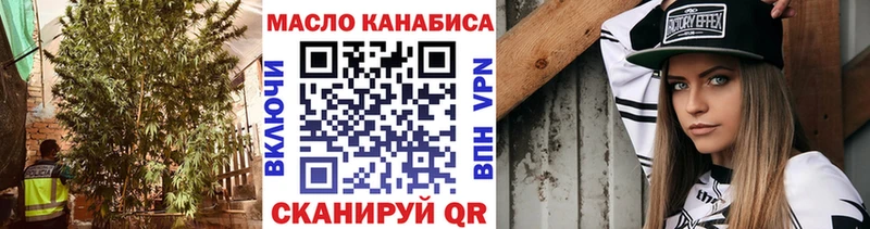 где найти наркотики  гидра ссылка  ТГК концентрат  Невьянск 
