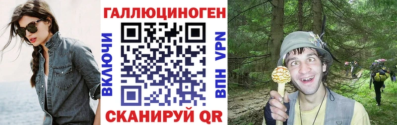 Псилоцибиновые грибы прущие грибы  закладка  Невьянск 